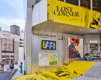 「LOST CORNER in HARAKADO」イベント写真