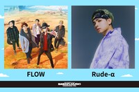 左からFLOW、Rude-α。