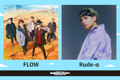左からFLOW、Rude-α。