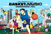 バスケプレイヤー富樫勇樹プロデュースのイベント「UNAVERAGE FES.」にFLOW、Rude-α出演