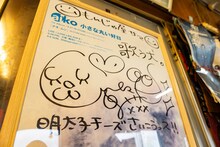 入口のドアにはaiko本人のサインが書かれたポスターが。