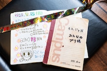 aikoファンの書き込みで埋め尽くされたプリクラ帳。