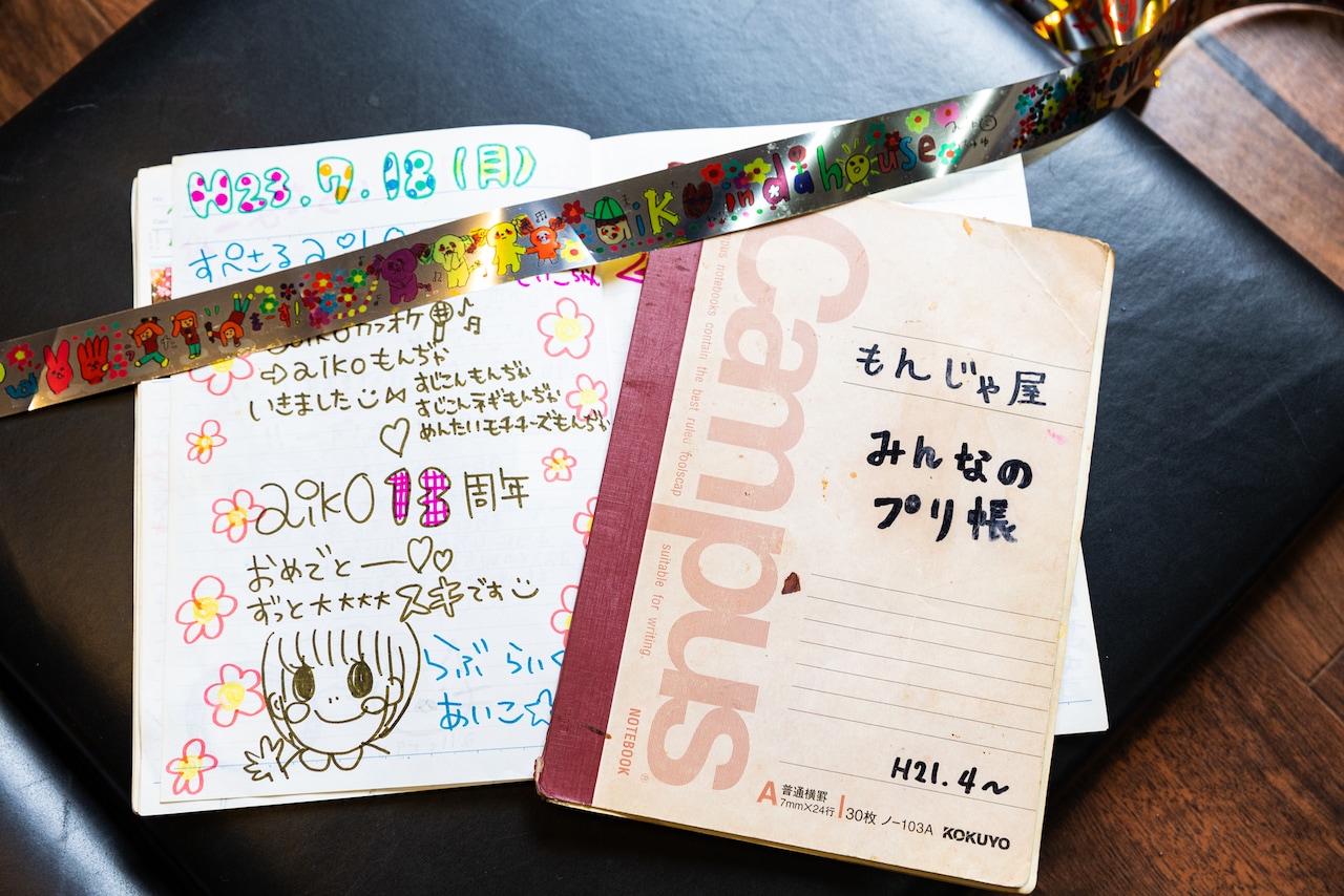 aikoファンの書き込みで埋め尽くされたプリクラ帳。