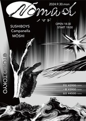 早稲田大学UBC主催イベントでCampanella、SUSHIBOYS、MÖSHIが競演