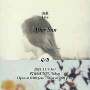 「由薫 Live “After Sun”」ビジュアル