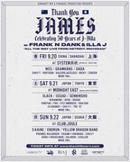 「THANK YOU、JAMES : Celebrating 50 Years of J-DILLA」告知ビジュアル