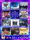 XG、Number_i、WayV、ENHYPENら11組出演、NHK音楽特番の放送日＆歌唱曲発表