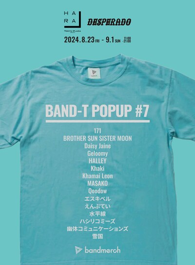 「BAND-T POPUP #7」フライヤー