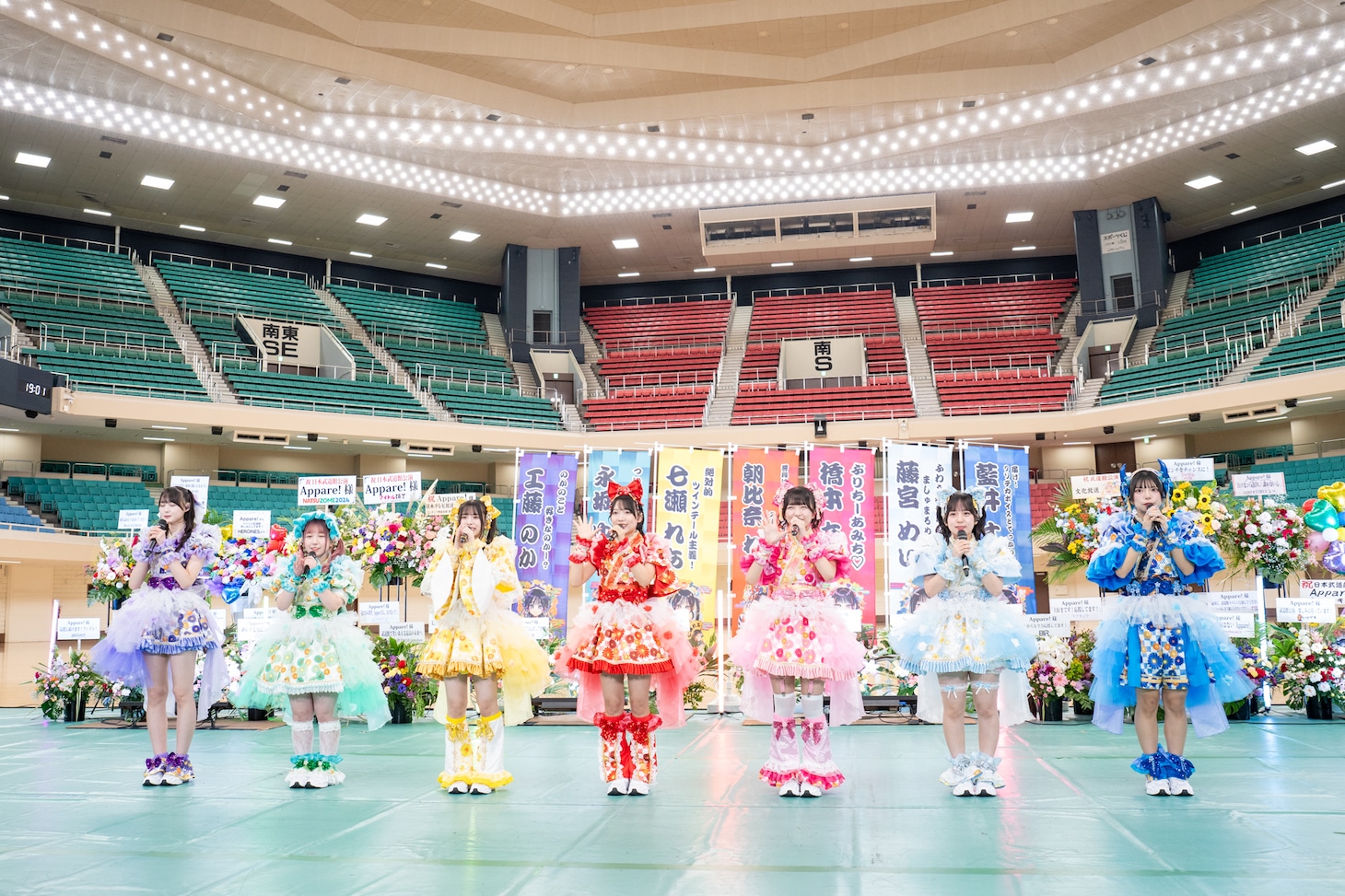 日本武道館から生配信を行うAppare!。