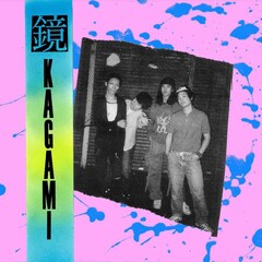 東京発ハードコアバンド鏡 KAGAMI、日米レーベル合同で初7inchリリース