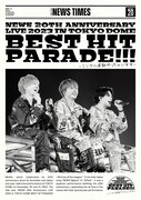 「NEWS 20th Anniversary LIVE 2023 in TOKYO DOME BEST HITPARADE!!!～シングル全部やっちゃいます～」通常盤ジャケット
