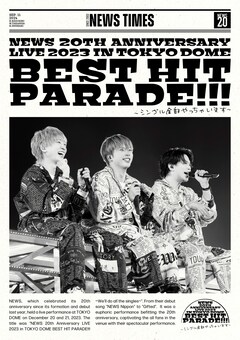 NEWSデビュー20周年東京ドームBD/DVD、ニュースペーパー風のジャケット 