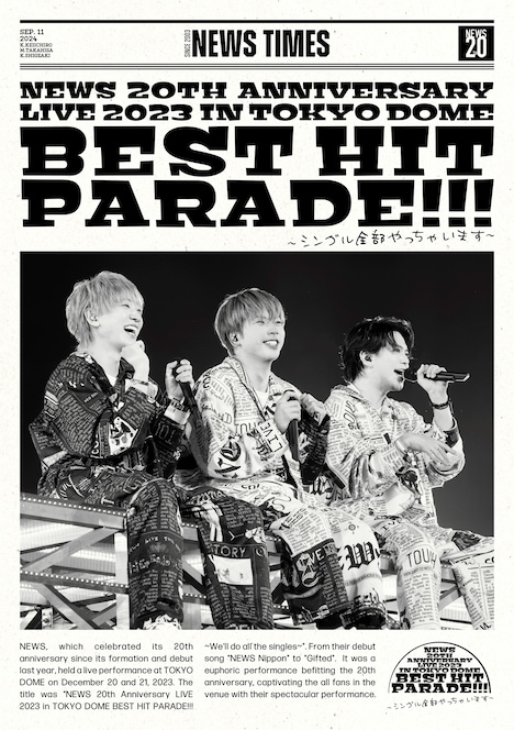「NEWS 20th Anniversary LIVE 2023 in TOKYO DOME BEST HITPARADE!!!～シングル全部やっちゃいます～」通常盤ジャケット