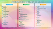 WOWOW「SUMMER SONIC 2024」1日目の配信タイムテーブル。