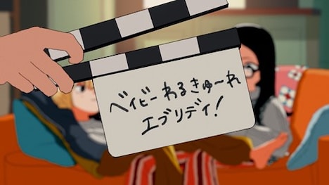 「ベイビーわるきゅーれ エブリデイ！」オープニング映像より。 (c)「ドラマ ベイビーわるきゅーれ」製作委員会