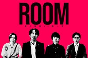 「ROOM~史上最悪の一期一会」キービジュアル