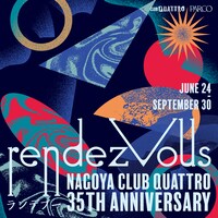 「NAGOYA CLUB QUATTRO 35th Anniversary “rendezvous（ランデブー）”」ビジュアル