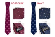 伊藤蘭のオフィシャルグッズ・ネクタイ（ボルドー、ネイビー）。