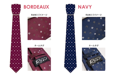伊藤蘭のオフィシャルグッズ・ネクタイ（ボルドー、ネイビー）。
