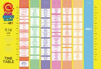 「@JAM EXPO 2024 supported by UP-T」9月14日公演のタイムテーブル。