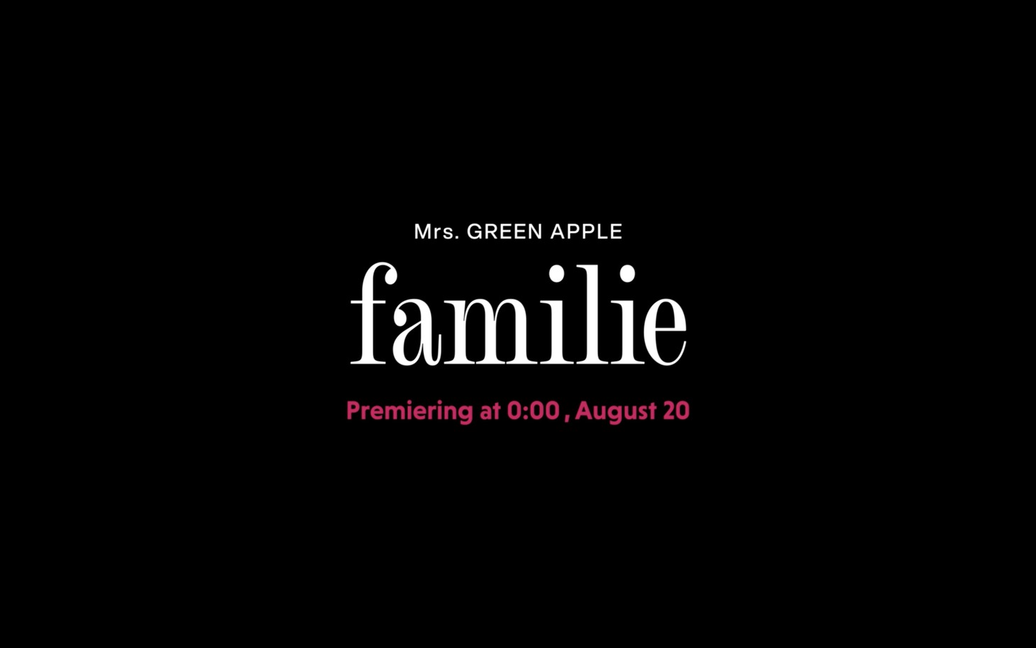 「familie」ティザー映像より。