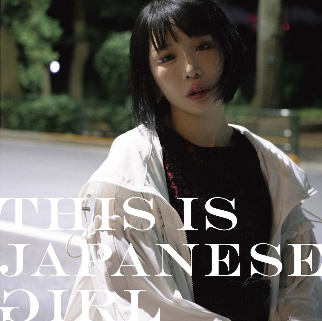 大森靖子 ☆ 美品 大森靖子のタイプの全身になれる ベロア セットアップ 大森靖子 - avex management Web