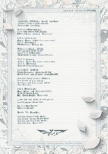 Reol「ディア」歌詞