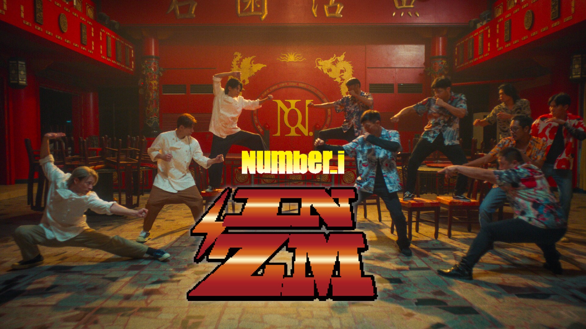 Number_i「INZM」ミュージックビデオでゲームとリアルの世界を往来