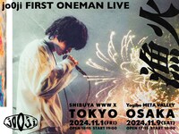 「jo0ji 1st ONEMAN LIVE 漁火」告知ビジュアル