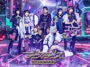 魔訶不思議変革者-デスデス-