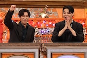 左から阿部亮平、ラウール。(c)フジテレビ