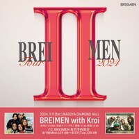 「BREI II MEN TOUR 2024」愛知公演フライヤー