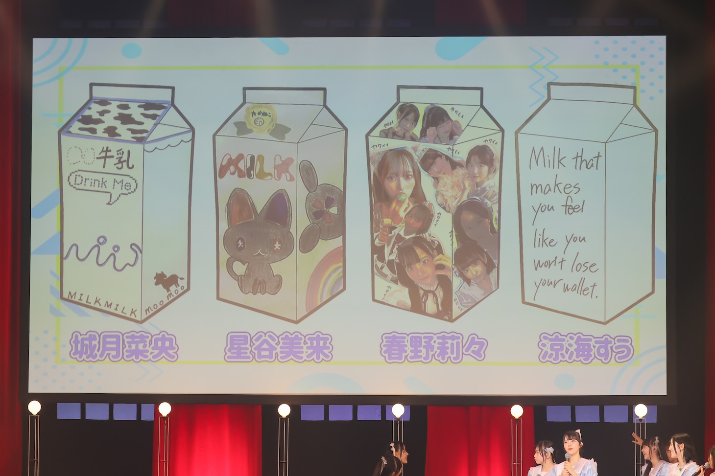 高嶺のなでしこ「2ndファンミーティング～成長発表会～」の様子。