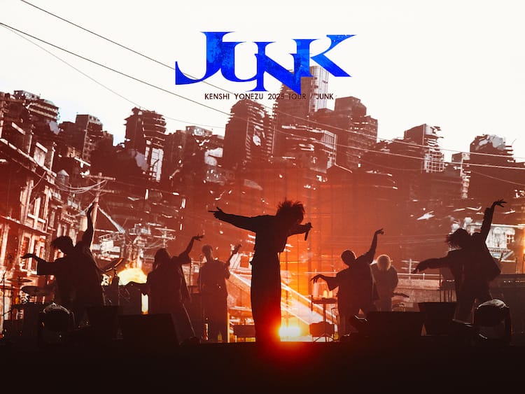 米津玄師 リイシューねこちゃん BLACK AND RED （米津玄師 JUNK 2025 