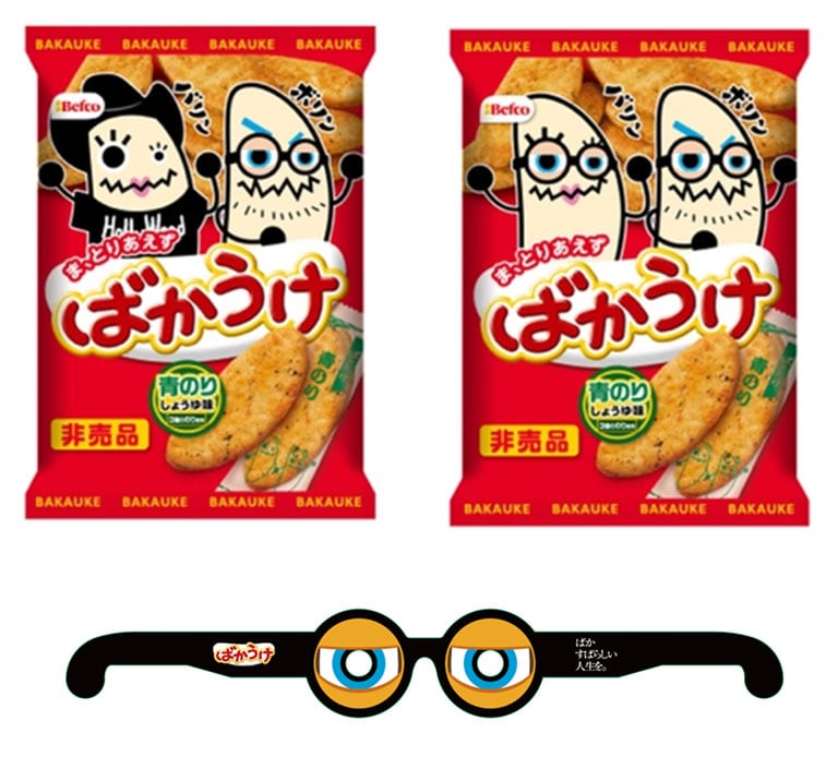 ばかうけページ アメリカ海軍 Bell Boeing V-22 Osprey 169460 岩国空港 航空フォト