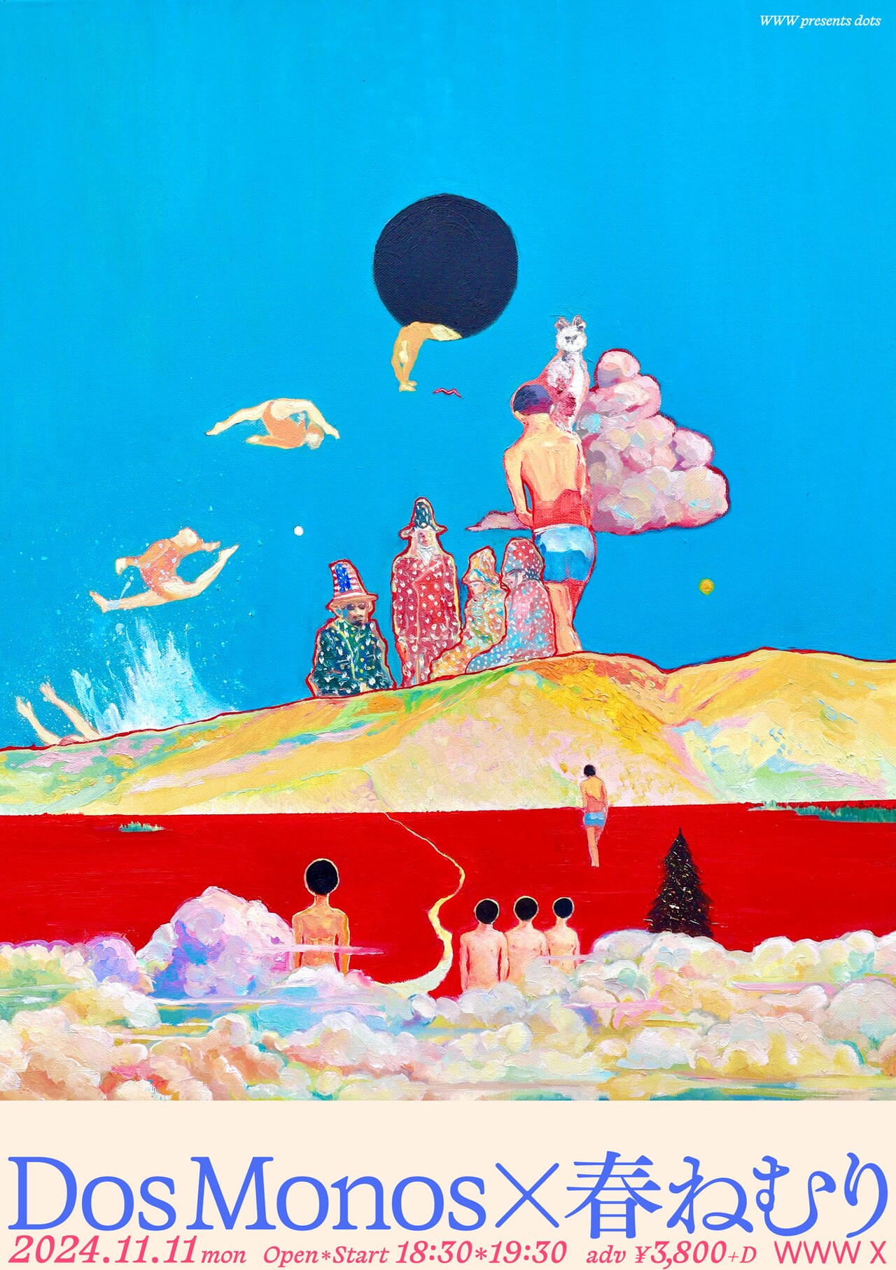 Dos Monos×春ねむりの初ツーマンWWW Xで開催