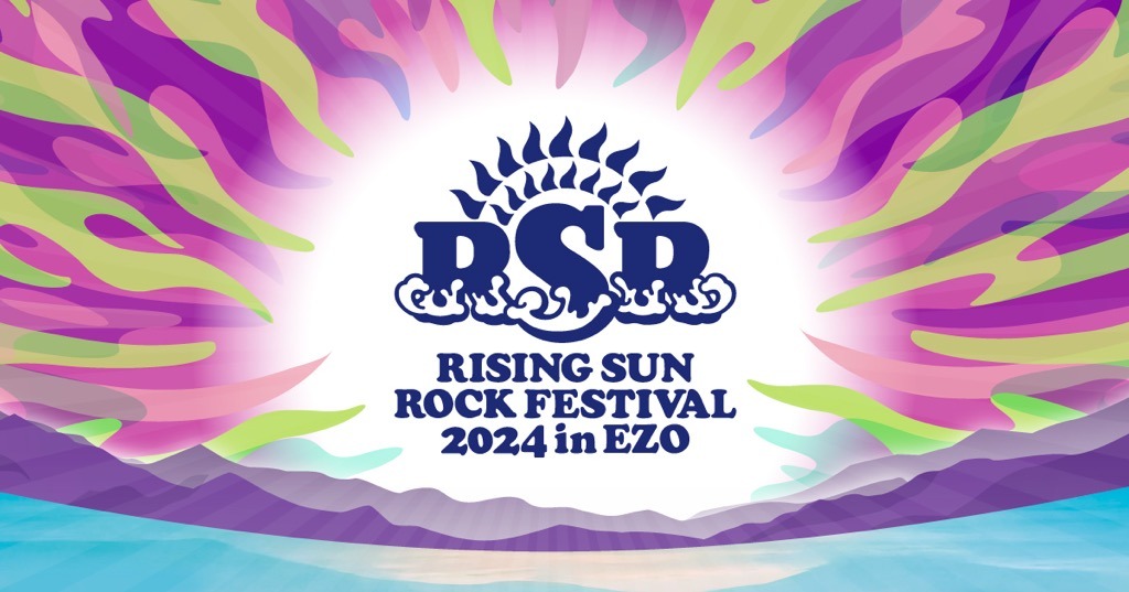 「RISING SUN ROCK FESTIVAL 2024 in EZO」ロゴ