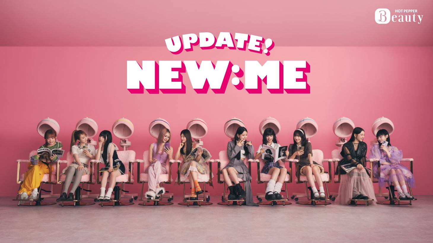「UPDATE! NEW:ME」編キービジュアル