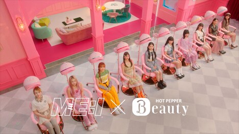 「UPDATE! NEW:ME」編より。