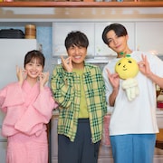 ゆず北川悠仁が「南くんが恋人!?」撮影現場を訪問、飯沼愛&八木勇征と「伏線回収」ダンス