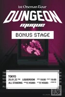 「muque 1st Oneman Tour "Dungeon" ～Bonus Stage～」ビジュアル
