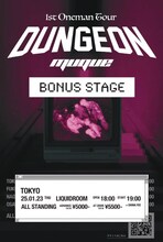 「muque 1st Oneman Tour "Dungeon" ～Bonus Stage～」ビジュアル