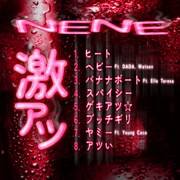 ゆるふわギャングNENEソロアルバムにWatson、DADA、Elle Teresa参加