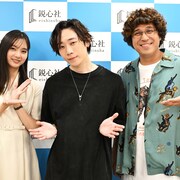 須田景凪がドラマ「クラ好き」撮影現場訪問、木村昴&新川優愛「本物だ!」