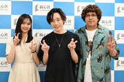 左から新川優愛、須田景凪、木村昴。