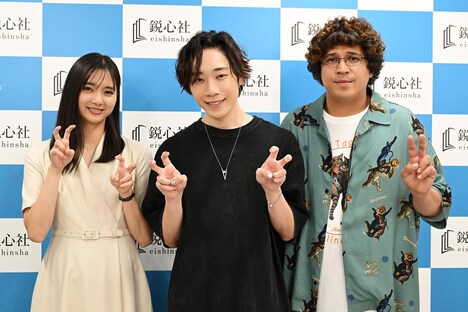 左から新川優愛、須田景凪、木村昴。