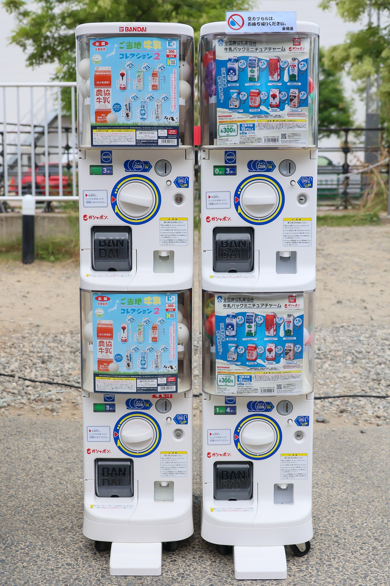 会場外に設置された牛乳のカプセルトイマシン。