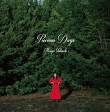 竹内まりや「Precious Days」アナログ盤ジャケット