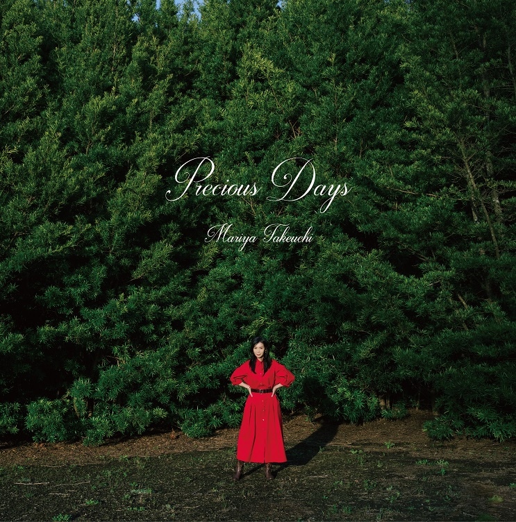 竹内まりや「Precious Days」アナログ盤ジャケット