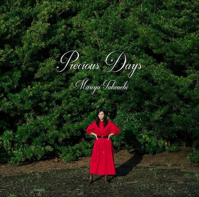 竹内まりや「Precious Days」通常盤ジャケット